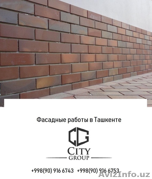 https://evrofasad.lpg.tf/  -Фасадные работы в Ташкенте, алюкобонд, травертин, ми - Изображение #5, Объявление #1624175