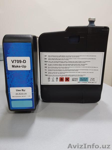 Картриджи с растворителем и чернилами - Изображение #3, Объявление #1621924