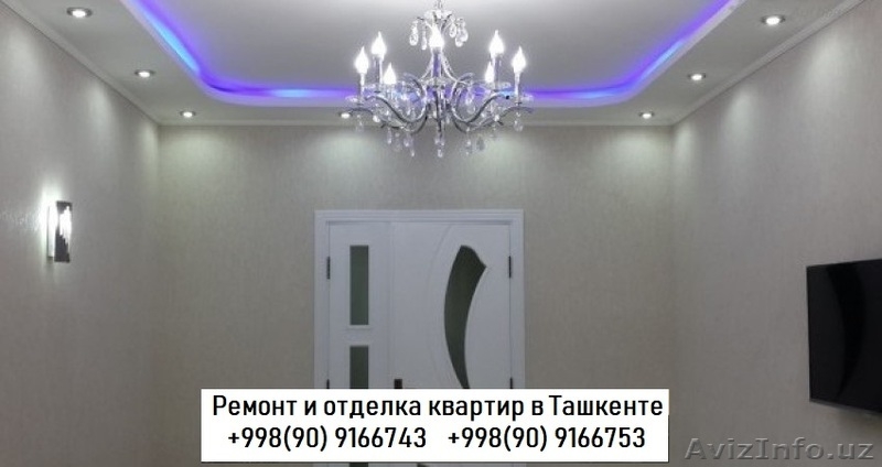 Отделка и ремонт квартир, домов, офисов под ключ. Гипсокартон, стяжка пола, плит - Изображение #6, Объявление #1625694