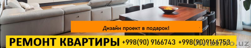 Ремонт и отделка квартир, комнат, офисов, домов. Все виды работ: от обоев, гипсо - Изображение #3, Объявление #1625692