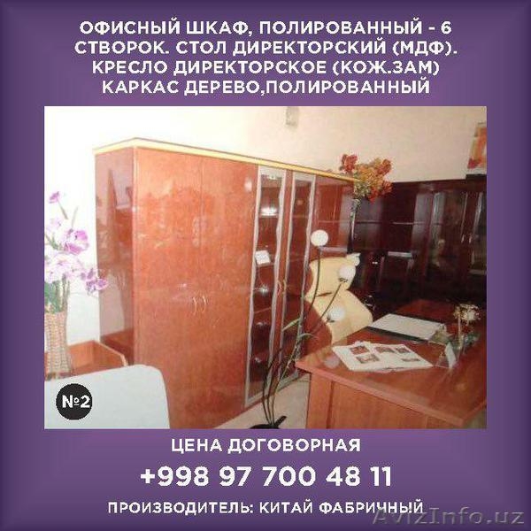 мебель для вас и ваших сотрудников, приемлимые цены мебель премиум класса. - Изображение #4, Объявление #1626057