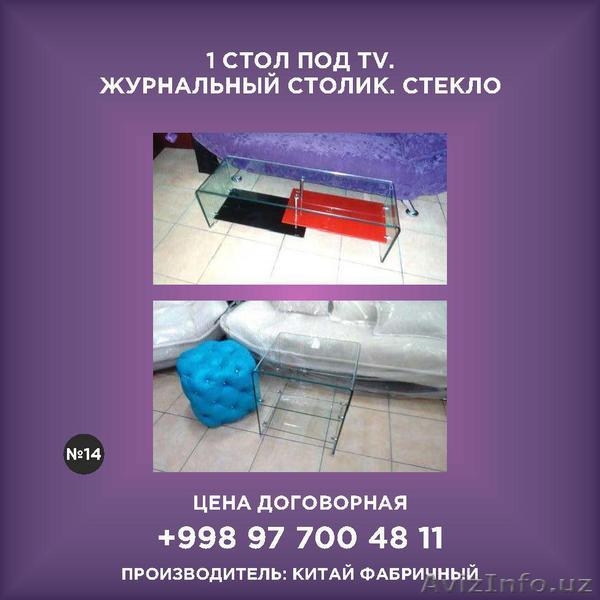 мебель для вас и ваших сотрудников, приемлимые цены мебель премиум класса. - Изображение #7, Объявление #1626057