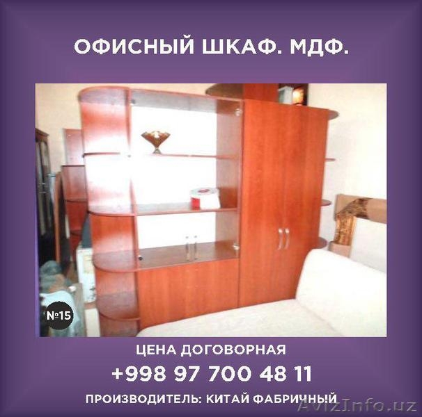 мебель для вас и ваших сотрудников, приемлимые цены мебель премиум класса. - Изображение #8, Объявление #1626057