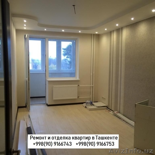 Отделка и ремонт квартир, домов, офисов под ключ. Гипсокартон, стяжка пола, плит - Изображение #7, Объявление #1625694