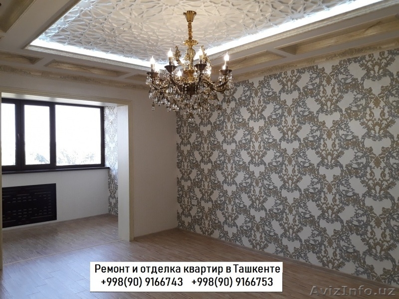 Отделка и ремонт квартир, домов, офисов под ключ. Гипсокартон, стяжка пола, плит - Изображение #9, Объявление #1625694