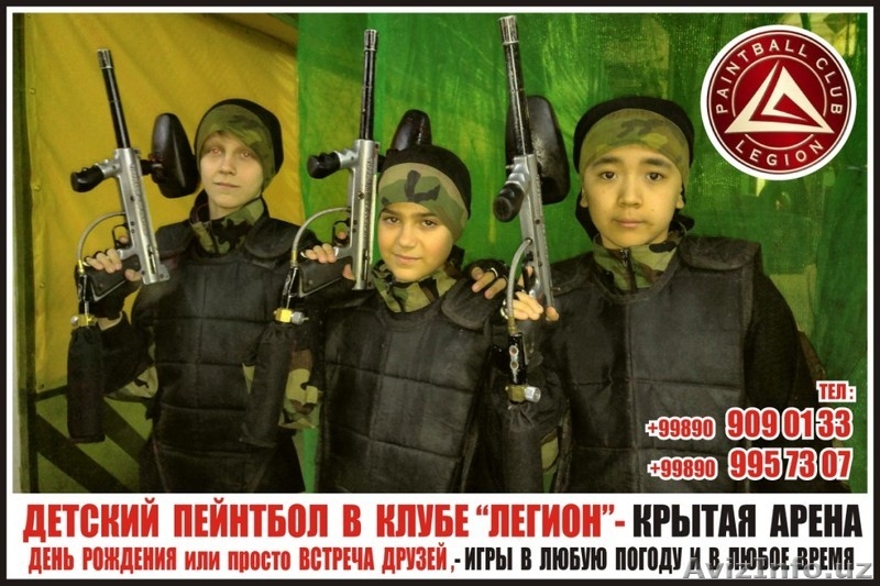 ИГРЫ в ПЕЙНТБОЛ - КЛУБ "ЛЕГИОН" - Изображение #6, Объявление #1521312