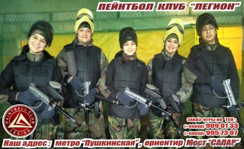 ИГРЫ в ПЕЙНТБОЛ - КЛУБ "ЛЕГИОН" - Изображение #5, Объявление #1521312
