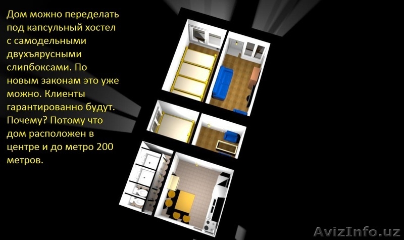 2 ком, 54 м2, м. Х.Олижон, Дархан, бывшее кафе Полянка, 18-я школа - Изображение #8, Объявление #1630907