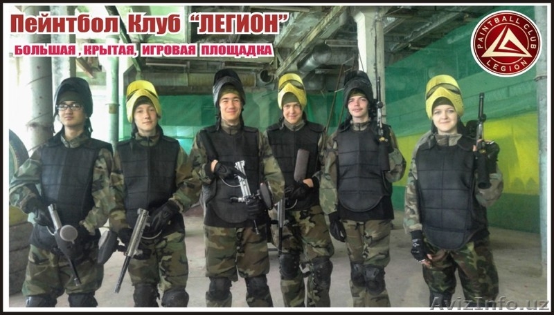 Пейнтбольный клуб «ЛЕГИОН» - ПЕЙНТБОЛ в Ташкенте ! - Изображение #4, Объявление #1582369