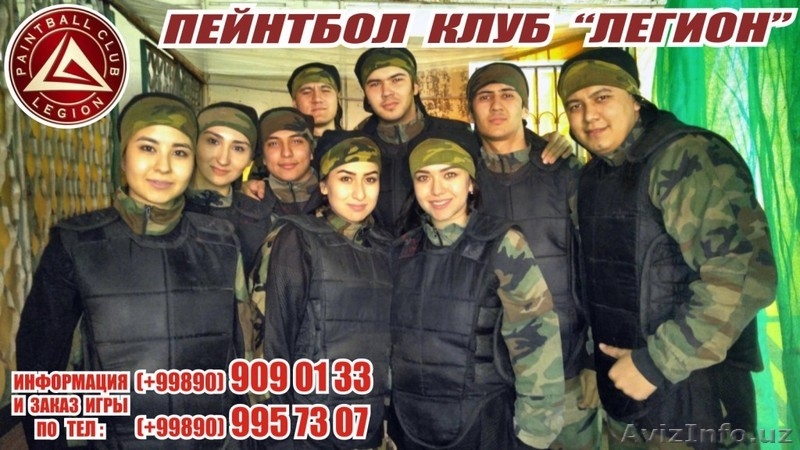 Пейнтбольный клуб «ЛЕГИОН» - ПЕЙНТБОЛ в Ташкенте ! - Изображение #6, Объявление #1582369
