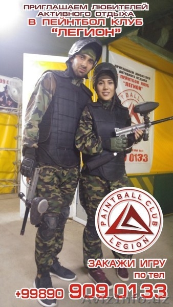 Пейнтбольный клуб «Легион». - Новая, Большая, КРЫТАЯ игровая площадка! - Изображение #3, Объявление #1605372