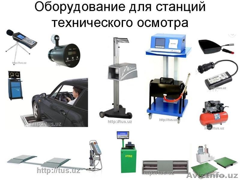 Оборудование для автосервиса, СТО, техосмотра, мойки высокого давоения АВД - Изображение #3, Объявление #1631378