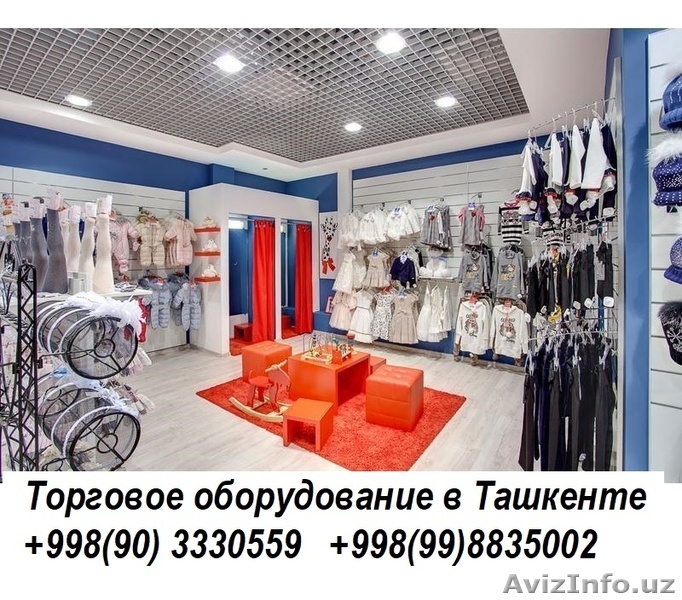 Эконом панели,стеллажи,стойки,витрины,кондитерские витрины и холодильники, шкафы - Изображение #4, Объявление #1634605