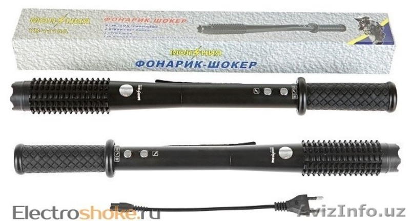 фонарь тактический - Изображение #3, Объявление #1634326