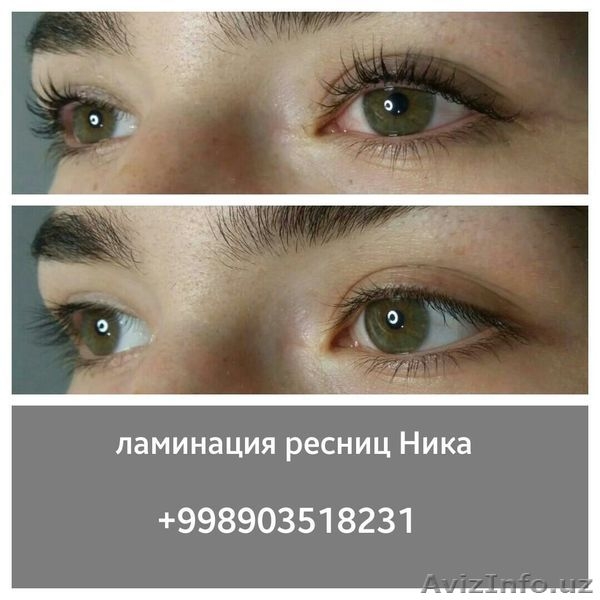 Наращивание, ламинирование, завивка, укрепление ресниц.(90)3518231 - Изображение #4, Объявление #1485220