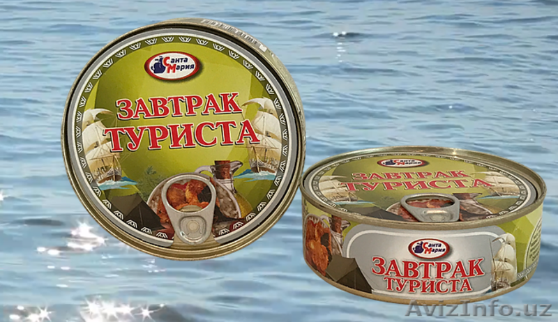 Консервы рыбные - Изображение #5, Объявление #1639687