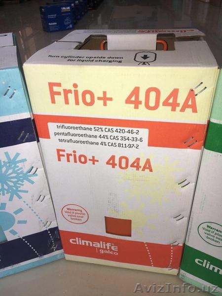 ФРЕОН (хладагент, хладон) в Узбекистане напрямую от производителя - Изображение #4, Объявление #1621330
