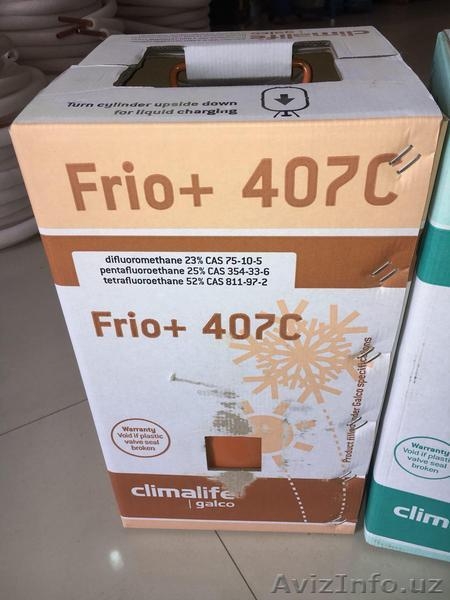 ФРЕОН (хладагент, хладон) в Узбекистане напрямую от производителя - Изображение #5, Объявление #1621330