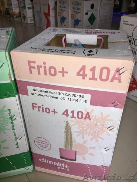 ФРЕОН (хладагент, хладон) в Узбекистане напрямую от производителя - Изображение #6, Объявление #1621330