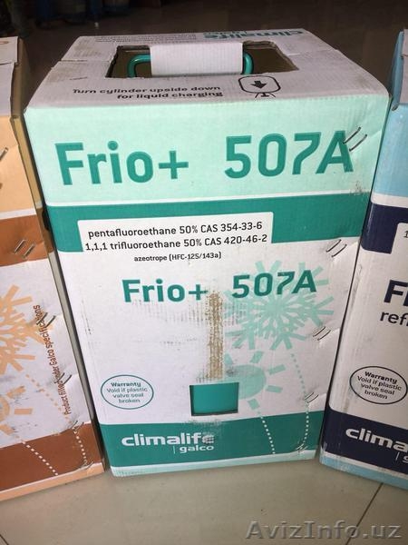ФРЕОН (хладагент, хладон) в Узбекистане напрямую от производителя - Изображение #7, Объявление #1621330