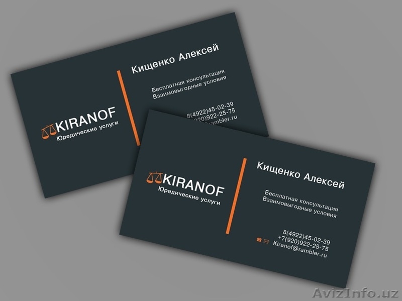 Типография полного цикла - Изображение #3, Объявление #1641775