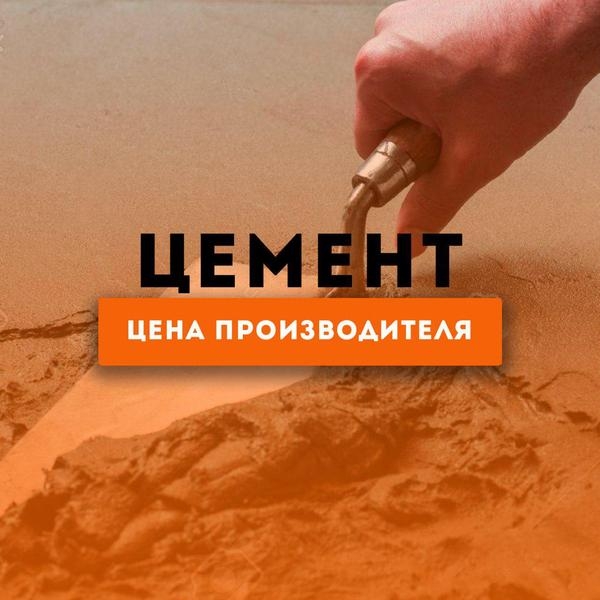 AliBazar - интернет магазин строительных материалов - Изображение #4, Объявление #1644934