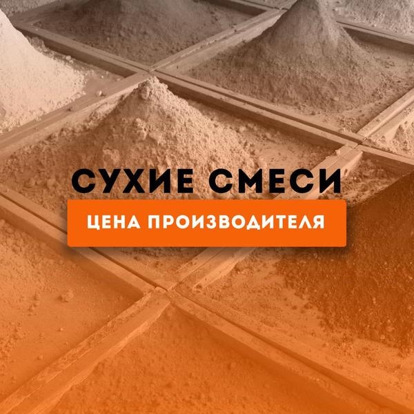 AliBazar - интернет магазин строительных материалов - Изображение #5, Объявление #1644934