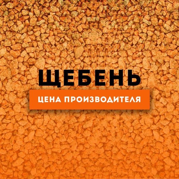 AliBazar - интернет магазин строительных материалов - Изображение #6, Объявление #1644934