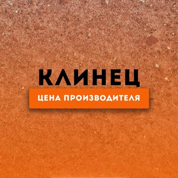 AliBazar - интернет магазин строительных материалов - Изображение #7, Объявление #1644934