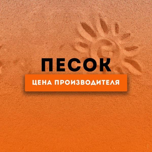 AliBazar - интернет магазин строительных материалов - Изображение #8, Объявление #1644934