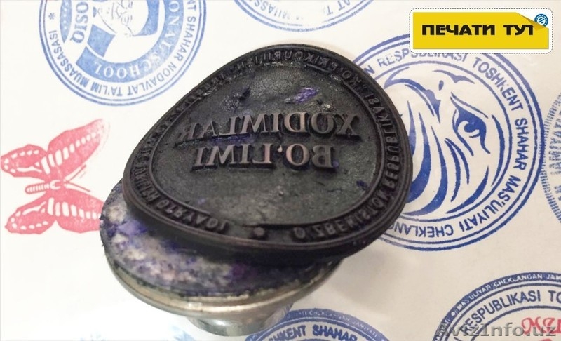 Изготовление печати и штампа около метро БИЙ 200 метров - Изображение #3, Объявление #1642610