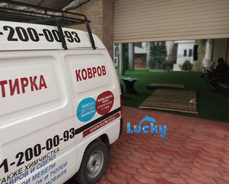 Профессиональная стирка ковров  в Ташкенте - Изображение #3, Объявление #1615049