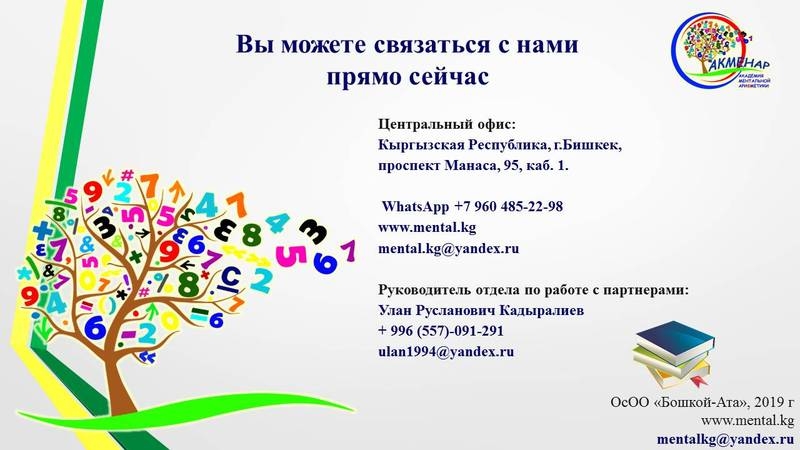Стань бизнесменом международного уровня. Помощь+Бизнес план - Изображение #3, Объявление #1646514