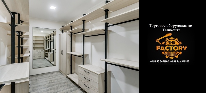 Вешалки торговое оборудование в Ташкенте, торговое оборудование вешалки Ташкент, - Изображение #5, Объявление #1649745