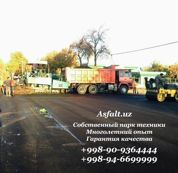 Ремонт дорог и благоустройство территорий в Ташкенте и Таш.области - Изображение #5, Объявление #1621689