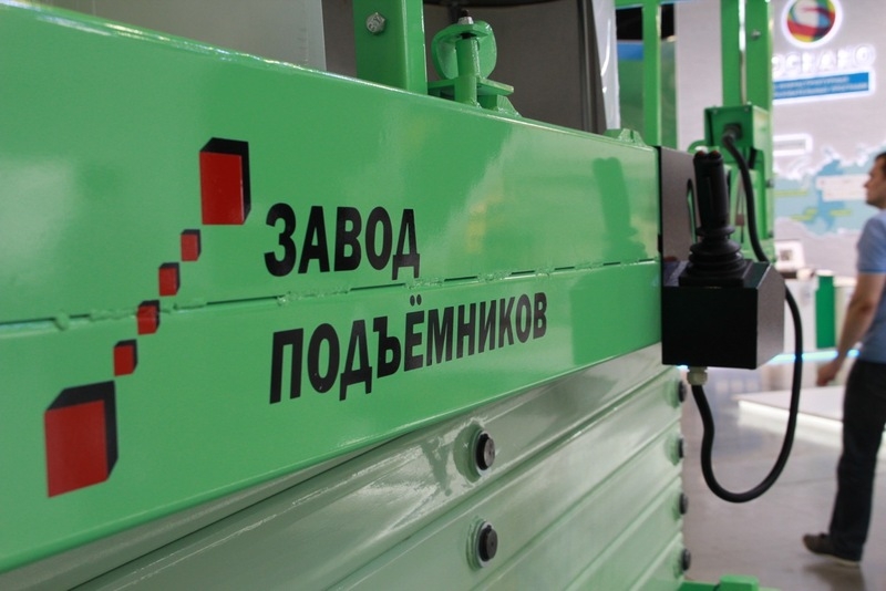 Ножничные подъёмники высота от 8 до 16 метров - Изображение #3, Объявление #1650565