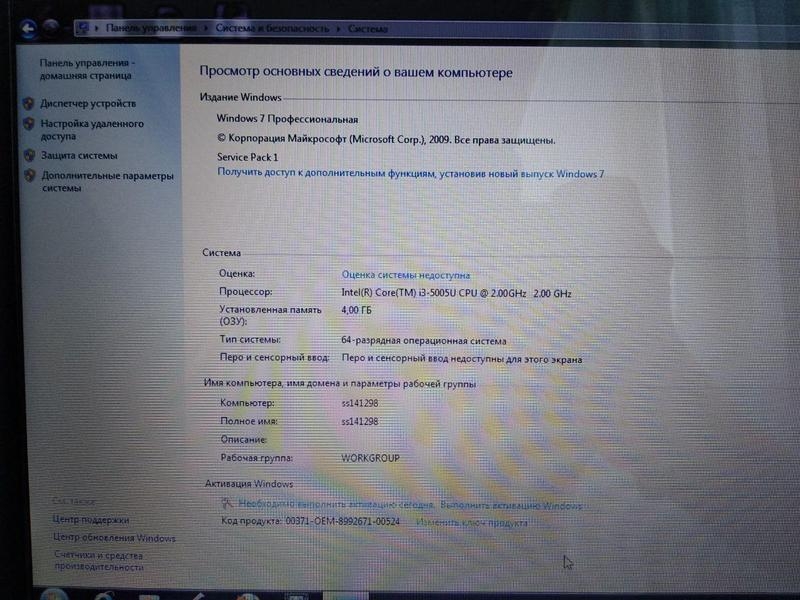 HP 15-da0105ur белый - Изображение #3, Объявление #1657538