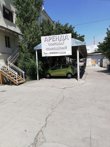 Аренда офисов - Изображение #3, Объявление #1659642