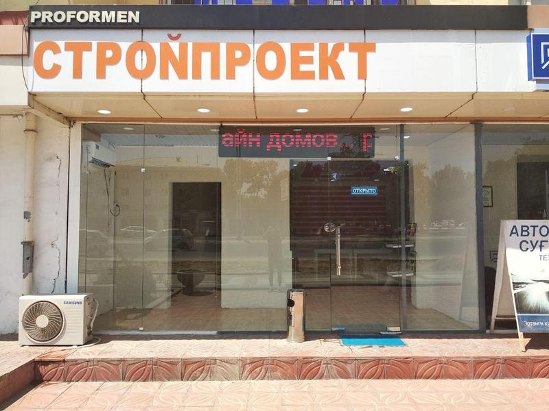 Proformen - Изображение #3, Объявление #1662780