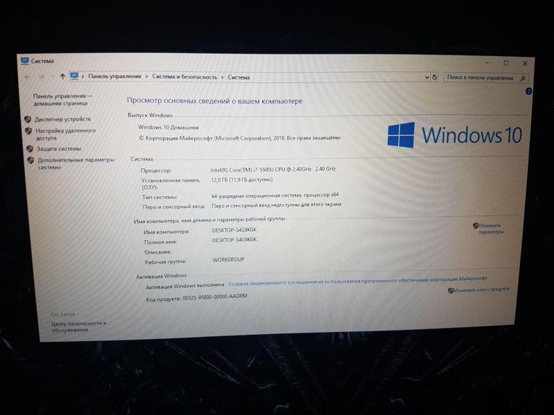 Ноутбук Asus X751L - Изображение #3, Объявление #1663439
