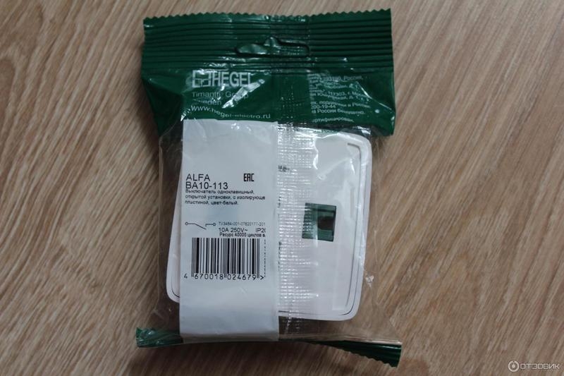 Серия розеток и выключателей  ALFA slim  открытой установки - Изображение #9, Объявление #1227456