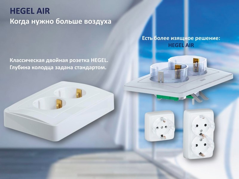 Новая серия розеток выключателей «MASTER» скрытой установки гарантия 5 лет - Изображение #7, Объявление #1407636