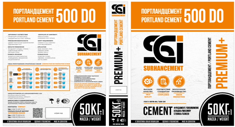 Продажа цемента Оптом с Завода - Изображение #3, Объявление #1672086