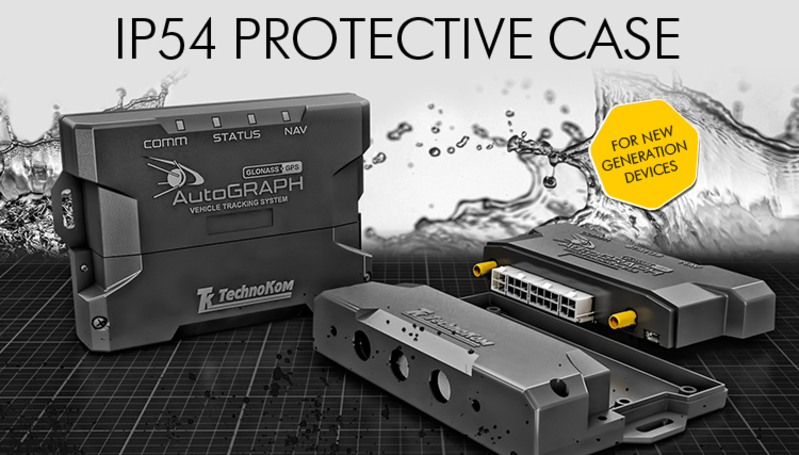 TKLS • УМНЫЙ ДАТЧИК УРОВНЯ ТОПЛИВА С ВОЗМОЖНОСТЯМИ КЛАССА «ПРЕМИУМ» - Изображение #5, Объявление #1679689