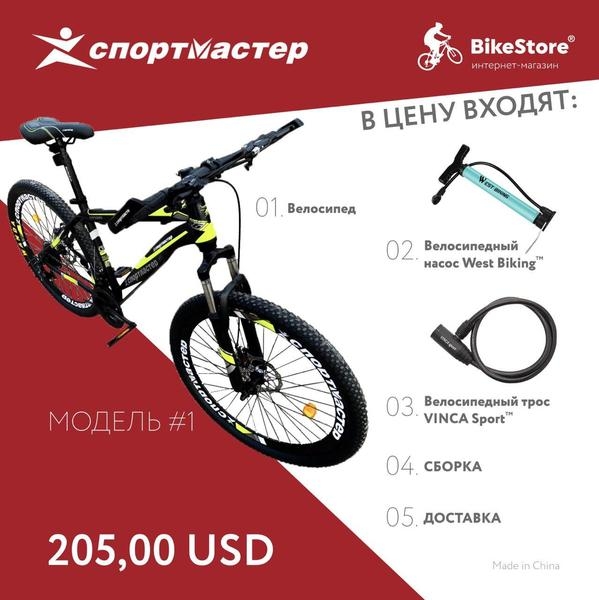 Продаются велосипеды оптом и в розницу - Изображение #4, Объявление #1680333