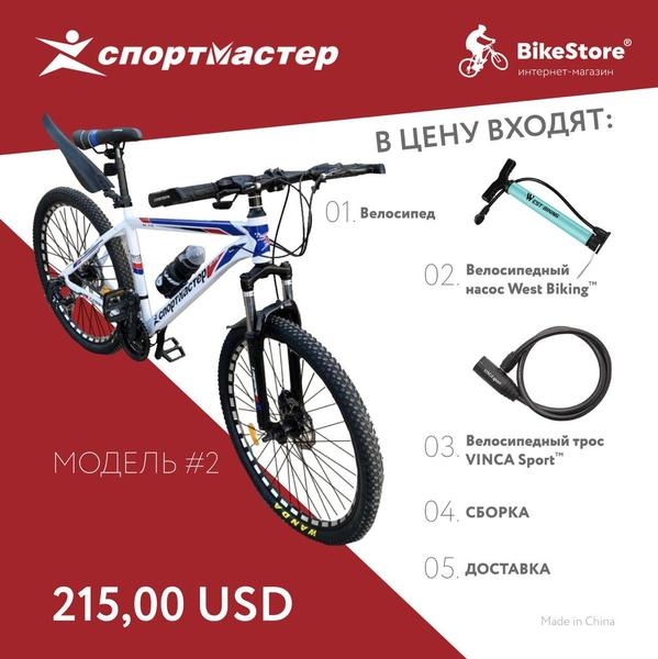 Продаются велосипеды оптом и в розницу - Изображение #5, Объявление #1680333