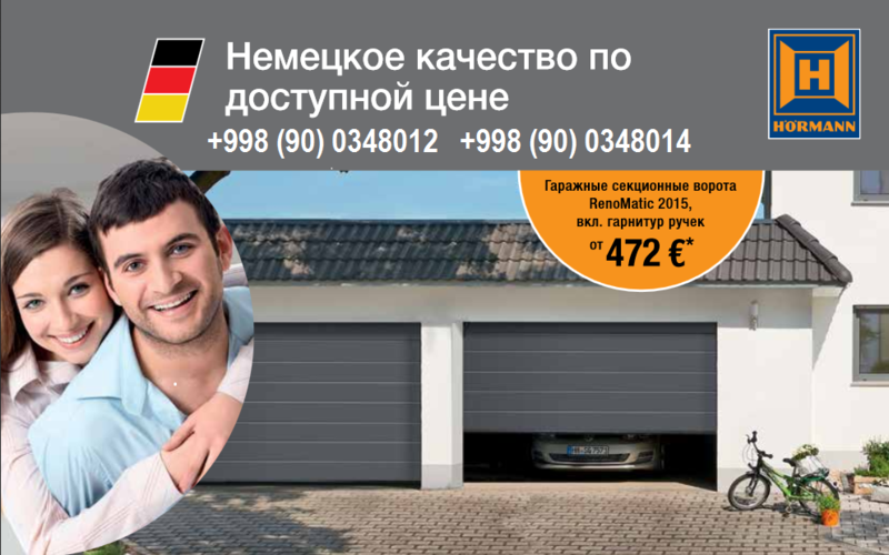 Рольставни в Ташкенте, роллетные ворота Ташкент, откатные ворота, рулонные ворот - Изображение #3, Объявление #1685238