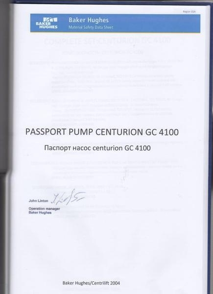 Насос «Centurion» GC4100 - Изображение #5, Объявление #1684170
