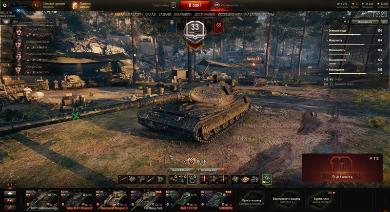 World of tanks akkaunt sotaman - Изображение #3, Объявление #1687137