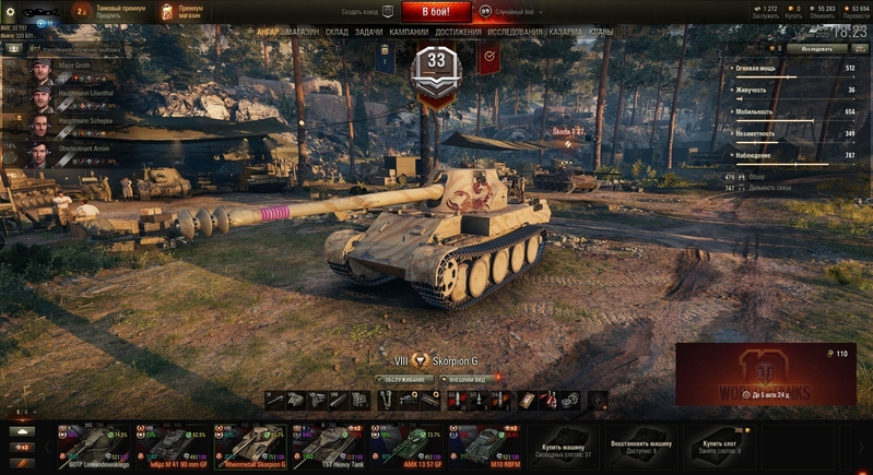 World of tanks akkaunt sotaman - Изображение #4, Объявление #1687137